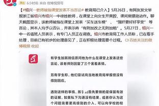 卡莱尔：三分球命中率是赢球的重要因素 我们得到了好的出手机会